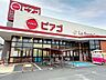 周辺：ピアゴ　ラ　フーズ　コア　正保店 880m