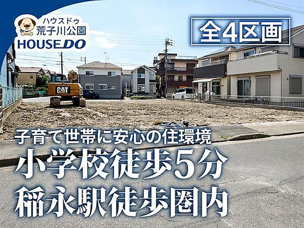 外観：323000519301