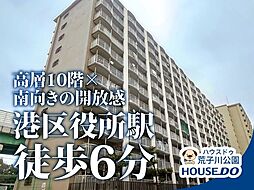 港楽ハイツ 1号棟