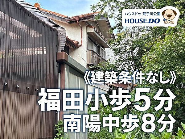 外観：323000519550