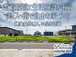 愛知県名古屋市港区東茶屋２丁目