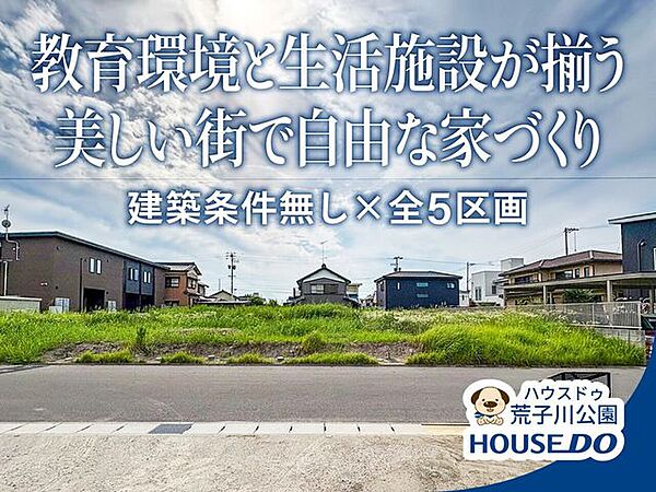 外観：323000519313