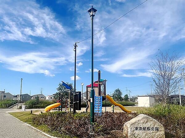 東茶屋桜公園 380m