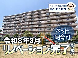 シャルマンコーポ木場町　2号棟