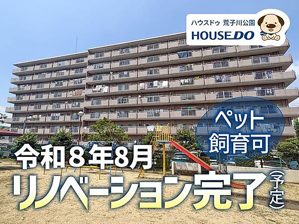 外観：323000519317