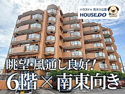 ライオンズマンション南陽町第2