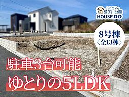 愛知県名古屋市港区船頭場１丁目