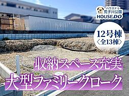 愛知県名古屋市港区船頭場１丁目