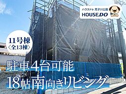 愛知県名古屋市港区船頭場１丁目