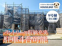 愛知県名古屋市港区船頭場１丁目