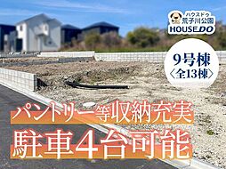 愛知県名古屋市港区船頭場１丁目