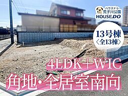 愛知県名古屋市港区船頭場１丁目