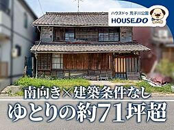愛知県名古屋市港区小賀須２丁目