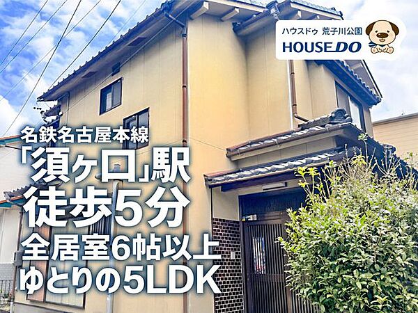 外観：323000519337