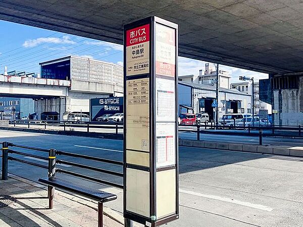 市バス　中島駅 550m