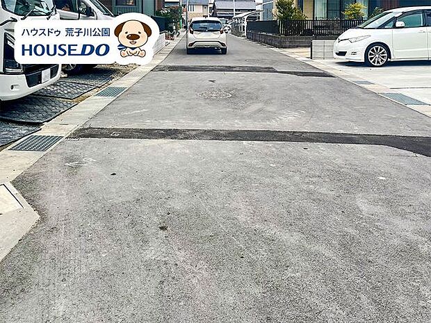 前面道路含む現地写真