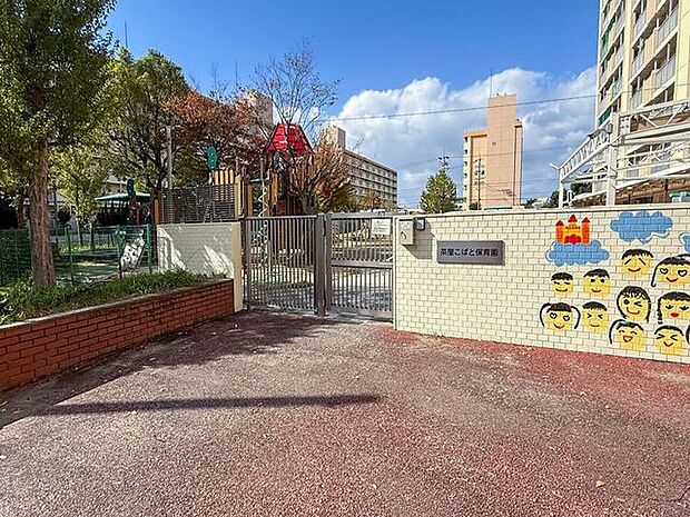 茶屋こばと保育園 950m