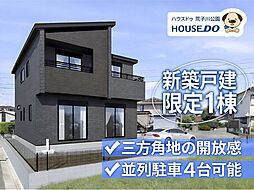 愛知県名古屋市港区船頭場２丁目