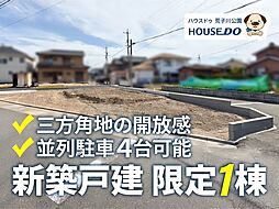 愛知県名古屋市港区船頭場２丁目