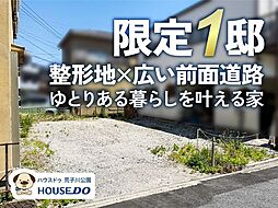 愛知県名古屋市港区西川町１丁目