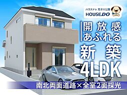 愛知県名古屋市港区名四町