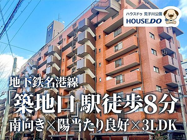 外観：323000520927