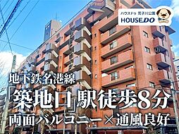 グレイス築地