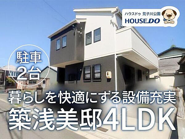 外観：323000522745