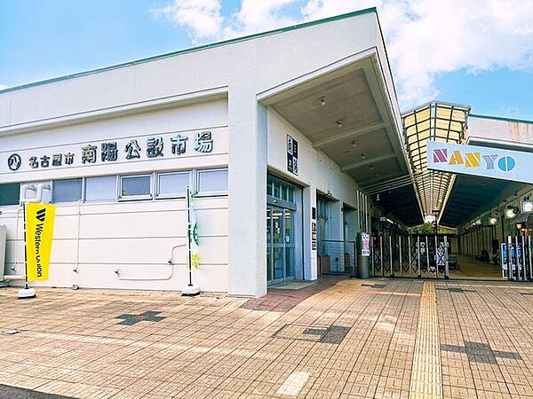南陽公設市場 270m