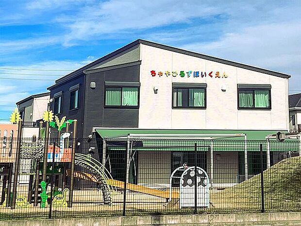 ちゃやひるず保育園 410m