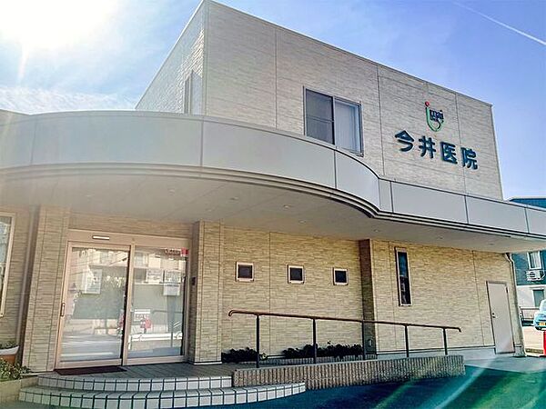 今井医院 680m