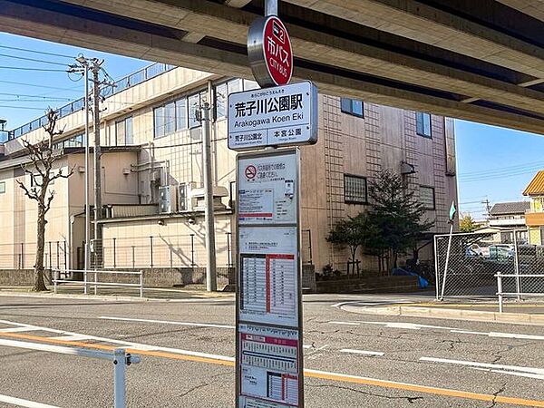市バス　荒子川公園駅 荒子川公園駅（市バス） 480m