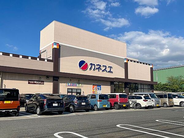 カネスエ　砂美店 150m
