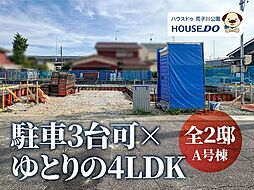 愛知県名古屋市港区多加良浦町3丁目