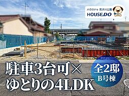 愛知県名古屋市港区多加良浦町3丁目