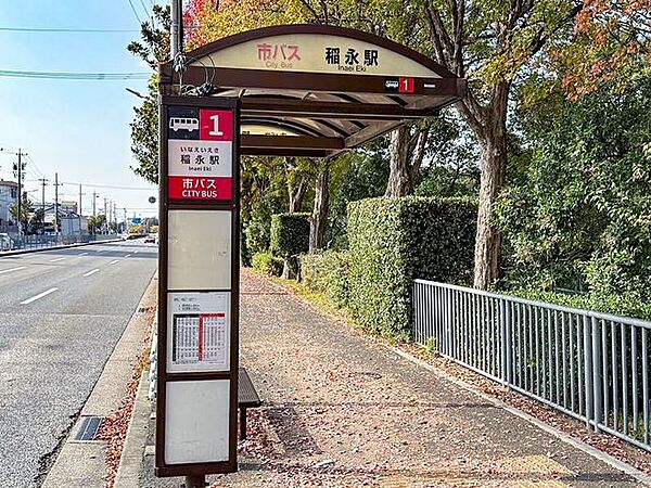 市バス　稲永駅 1210m
