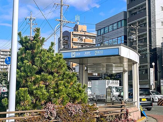 地下鉄 高畑駅 5010m