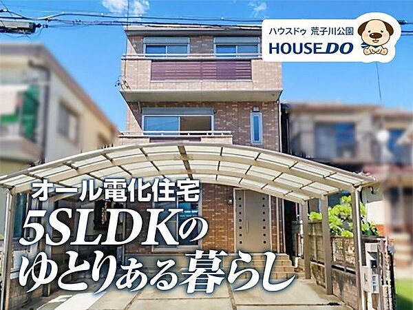 外観：323000533398