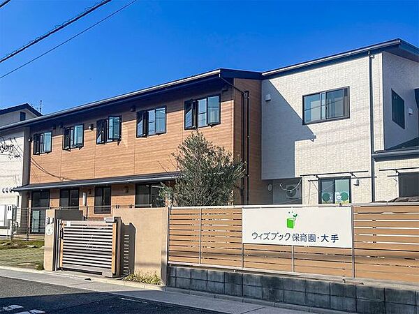 ウィズブック保育園　大手 200m