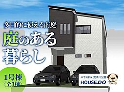 愛知県名古屋市港区本宮町２丁目