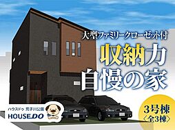 愛知県名古屋市港区本宮町２丁目