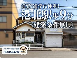 愛知県名古屋市港区川間町２丁目