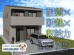 愛知県名古屋市港区宝神町字敷地