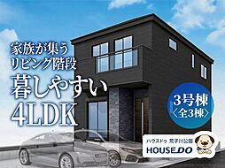 愛知県名古屋市港区多加良浦町３丁目