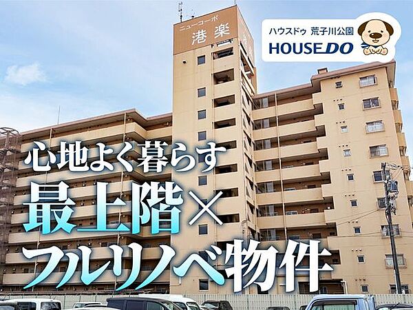 外観：323000538850