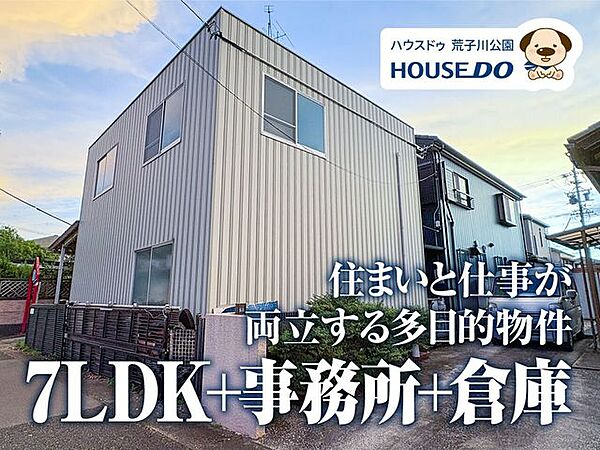 外観：323000542061
