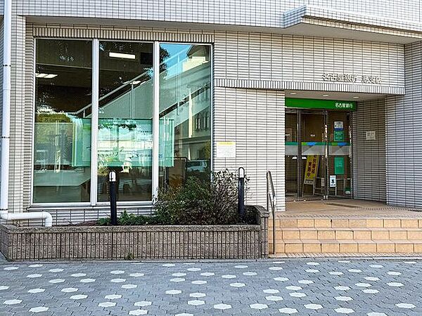名古屋銀行　港支店 390m