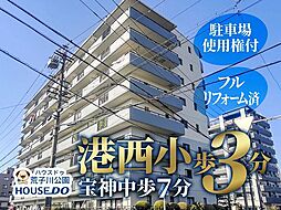 ラビデンス宝神