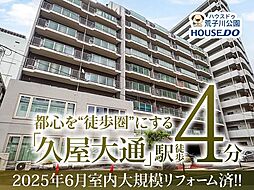日商岩井栄ハイツ