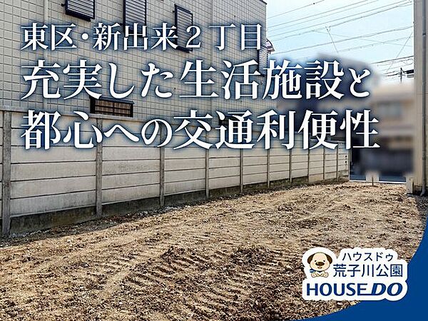 外観：323000516529